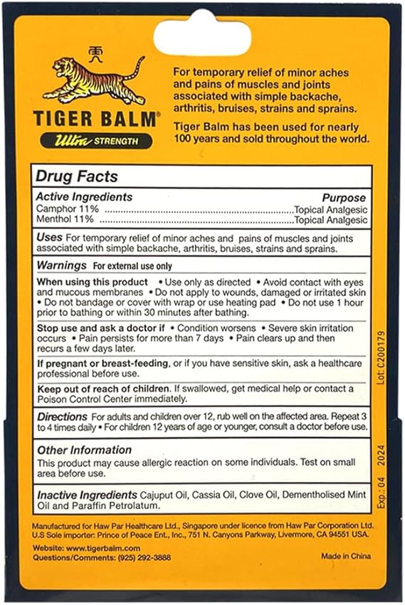 TIGER BALMTIGER BALM ULTRA .63OZ