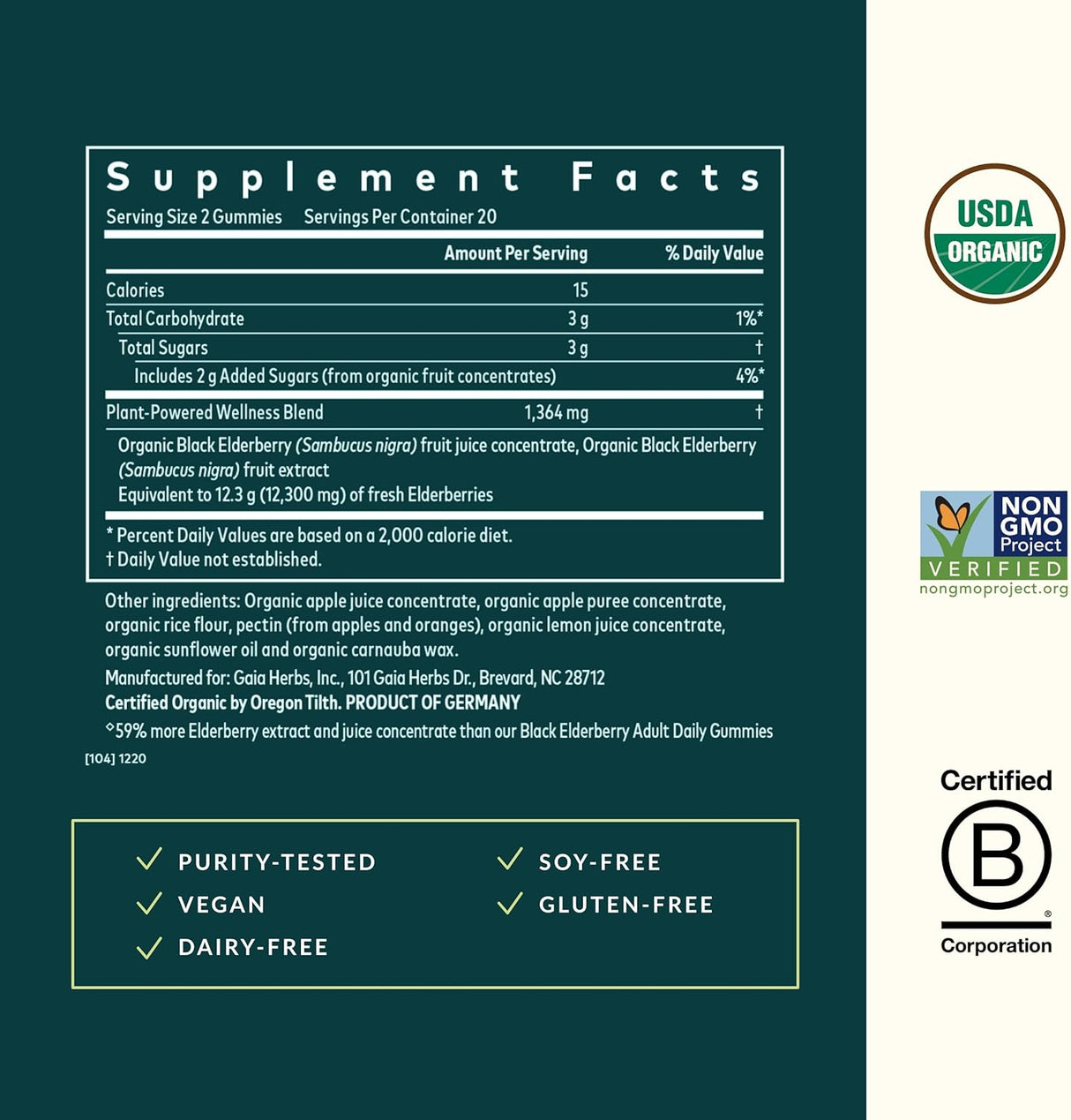 Gaia Herbs Black Elderberry Extra Strength Gummies (COG) 40 ct