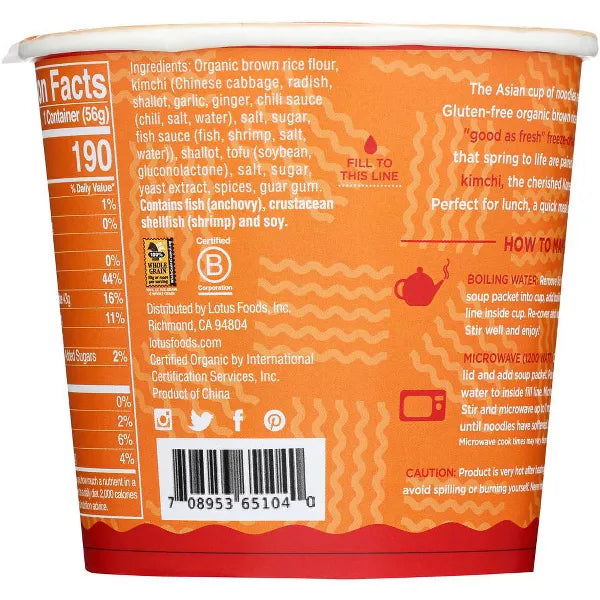 LOTUS FOODS Spicy Kimchi Rice 1.98 OZ