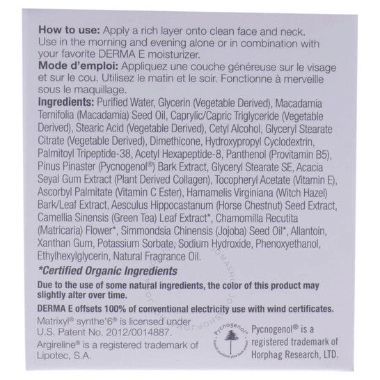 DERMA E. ADVANCED PEPTIDES & COLLAGEN MOISTURIZER 2 OZ