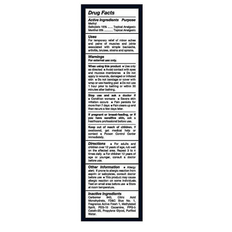 TIGER BALMTIGER BALM ACTIVE MUSCLE GEL 2OZ