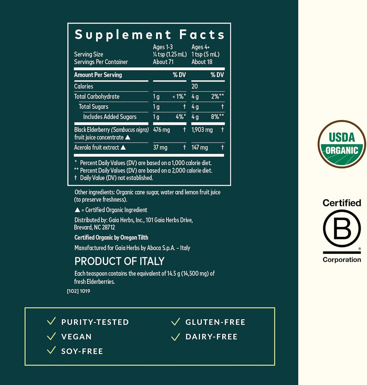 Gaia Herbs Black Elderberry Syrup - Extra Strength (COG) 5.4 oz