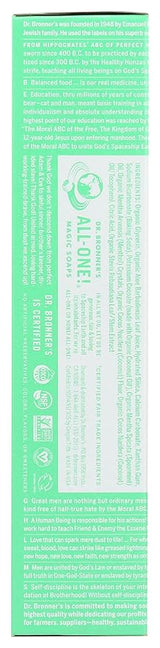 DR. BRONNER'S MAGIC SOAPS ALL-ONE TOOTHPASTE SPEARMINT 5OZ