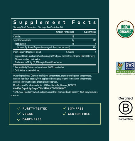 Gaia Herbs Black Elderberry Extra Strength Gummies (COG) 40 ct