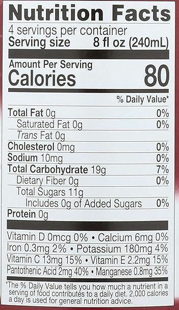 LAKEWOOD Pure Cranberry 32 OZ