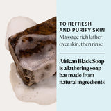 SKY ORGANICS AFRICAN BLACK SOAP 16OZ