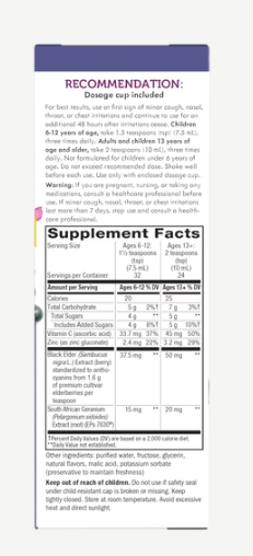 Nature's Way Sambucus Relief Syrup 8 OZ