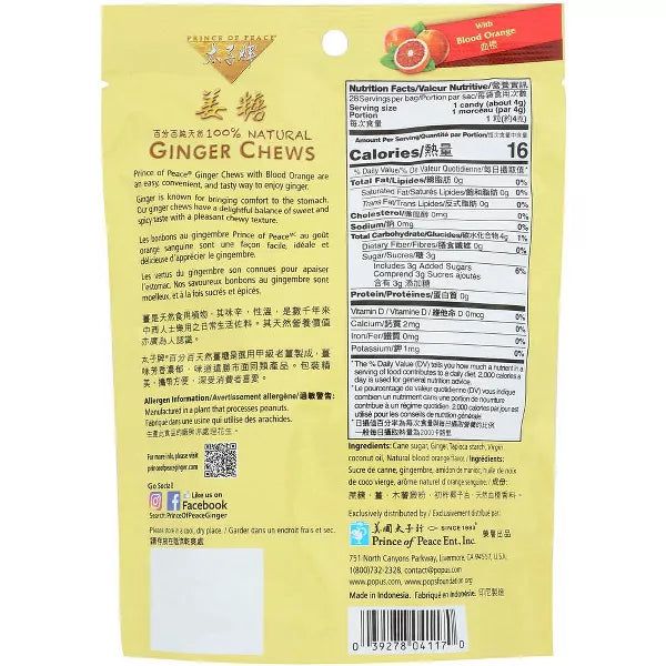 PRINCE OF PEACE Blood Orange Ginger Chews 4 OZ