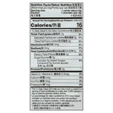 PRINCE OF PEACE Blood Orange Ginger Chews 4 OZ